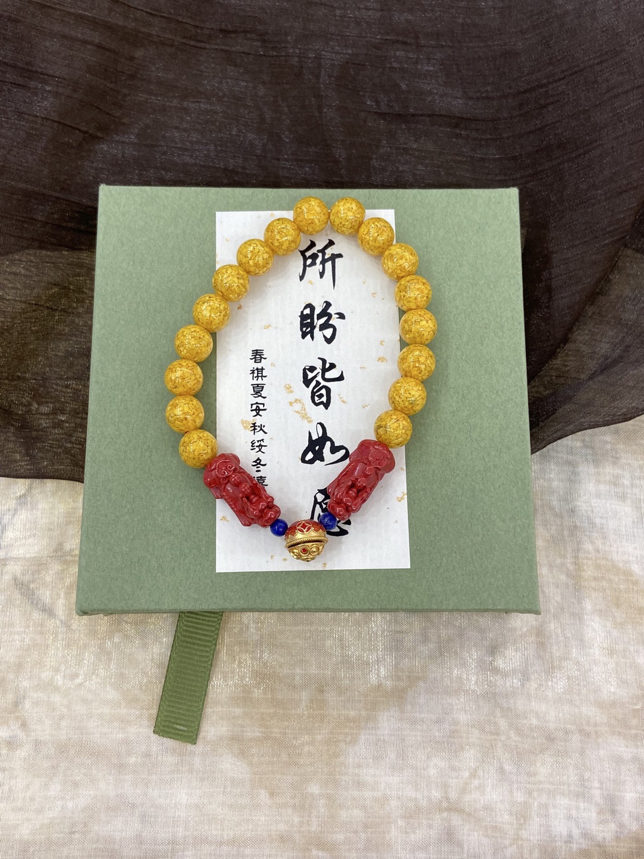 Twin Cinnabar Pixiu Realgar Bracelet