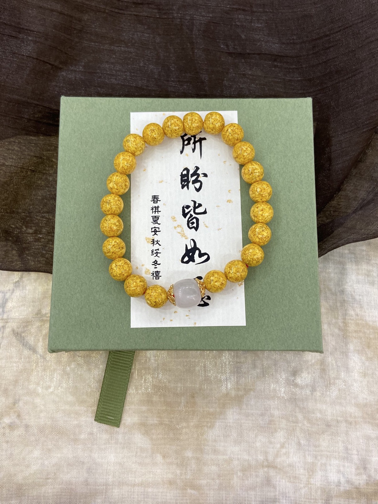 White Jade Barrel Realgar Bracelet