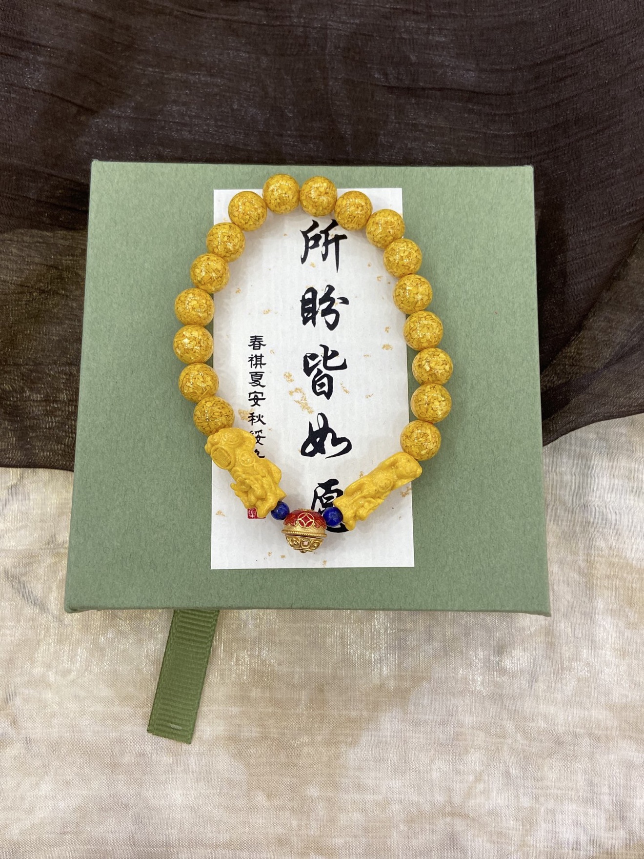 Twin Yellow Pixiu Realgar Bracelet