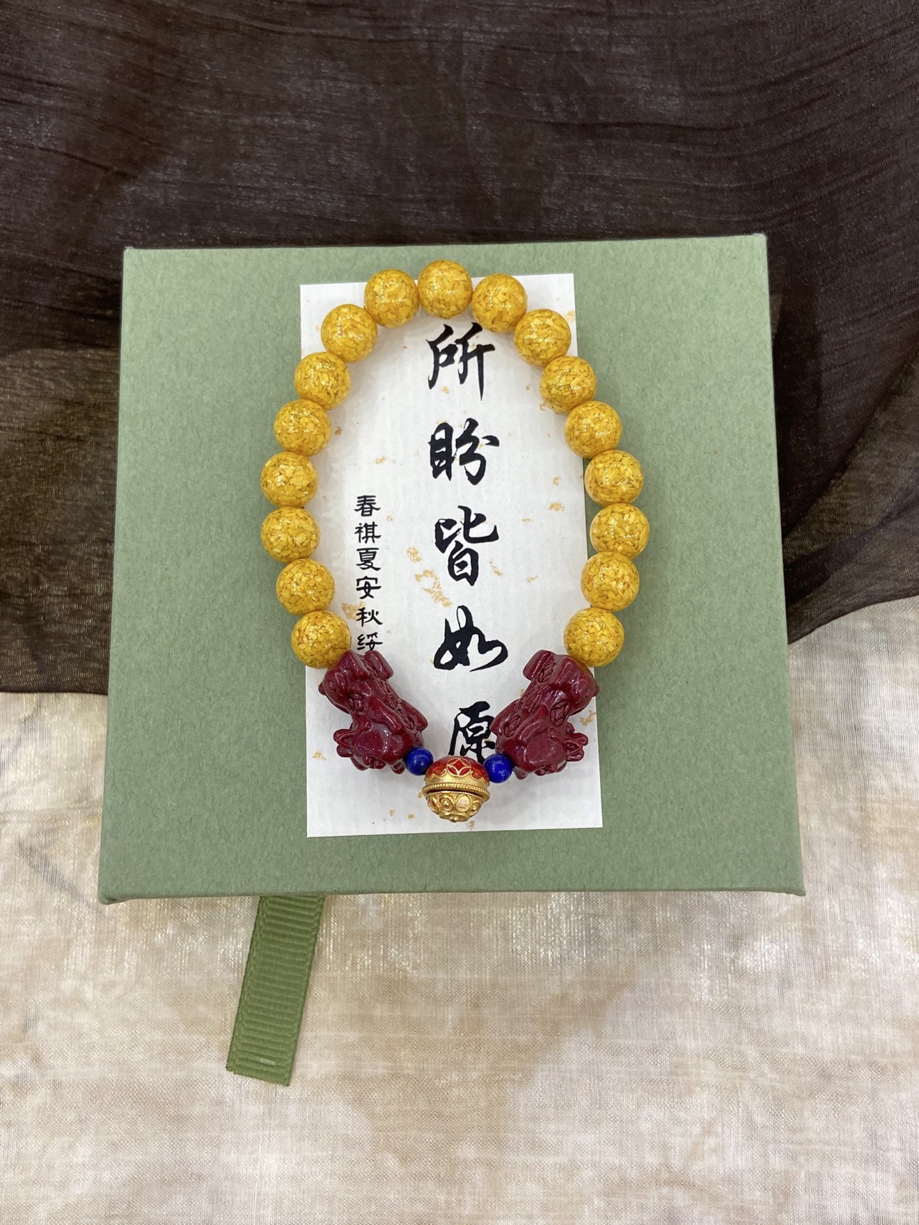 Twin Dark-Red Pixiu Realgar Bracelet