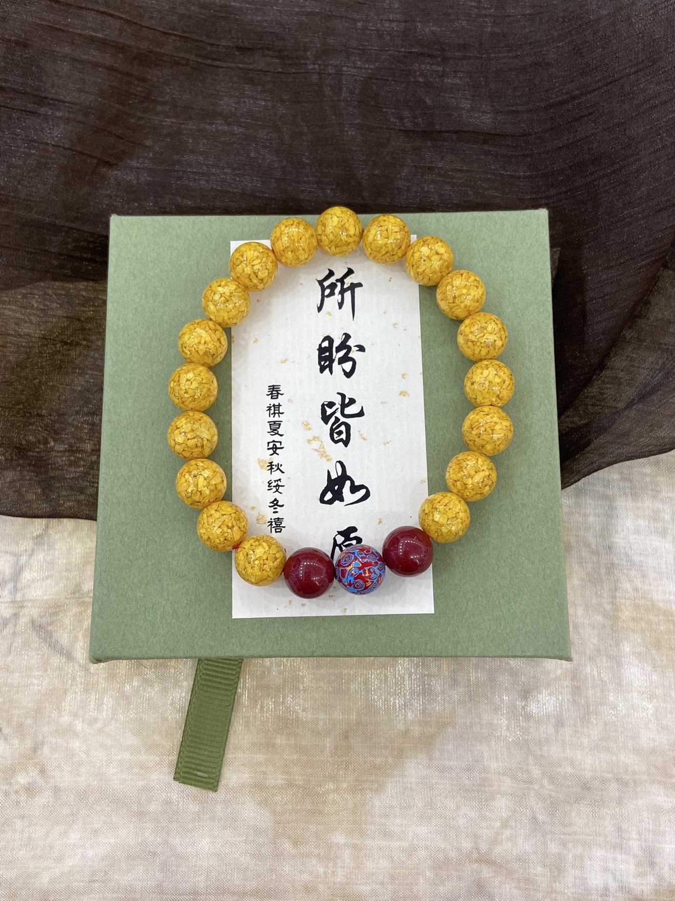 Blue Patterned Bead Realgar Bracelet