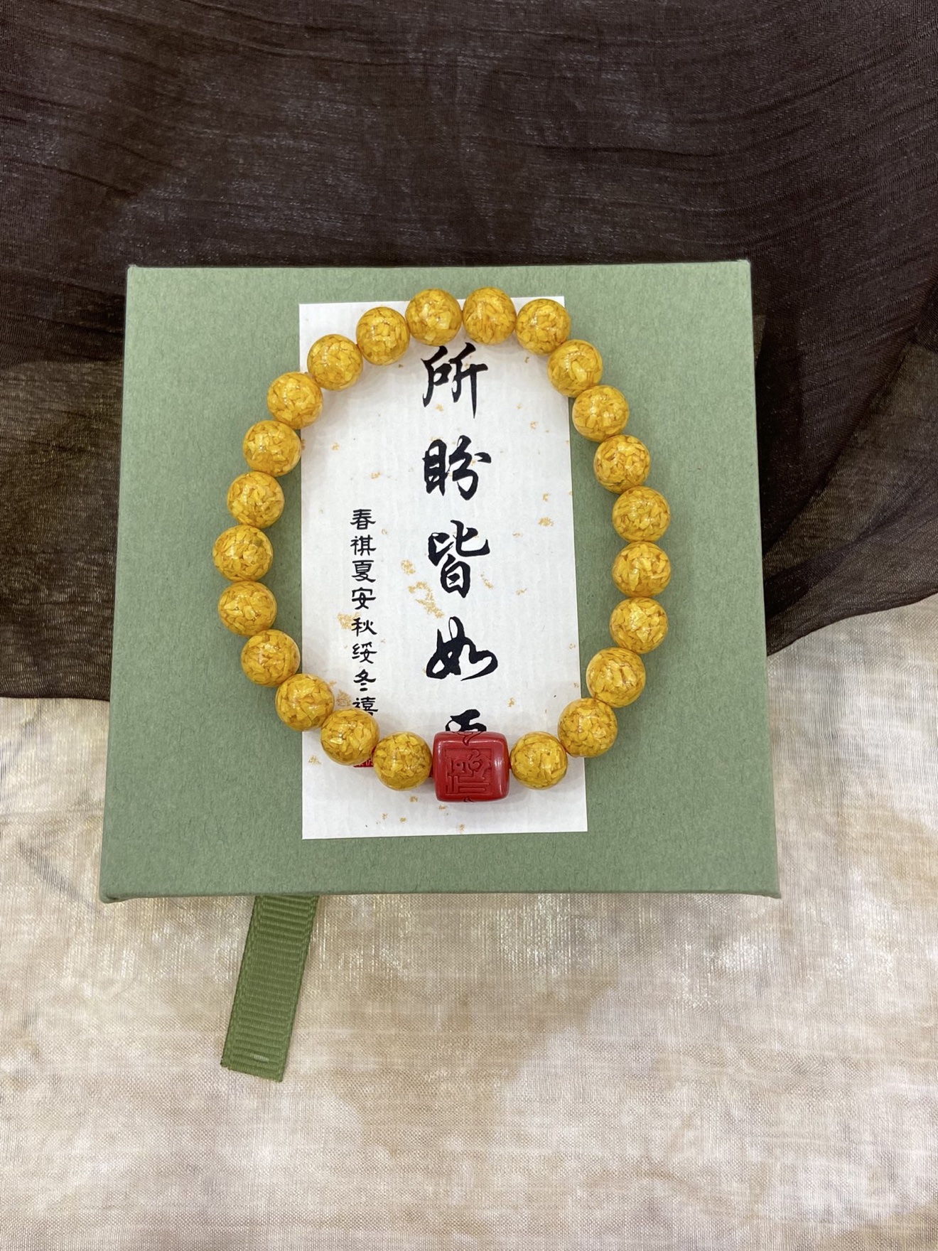 Cinnabar Cube Realgar Bracelet