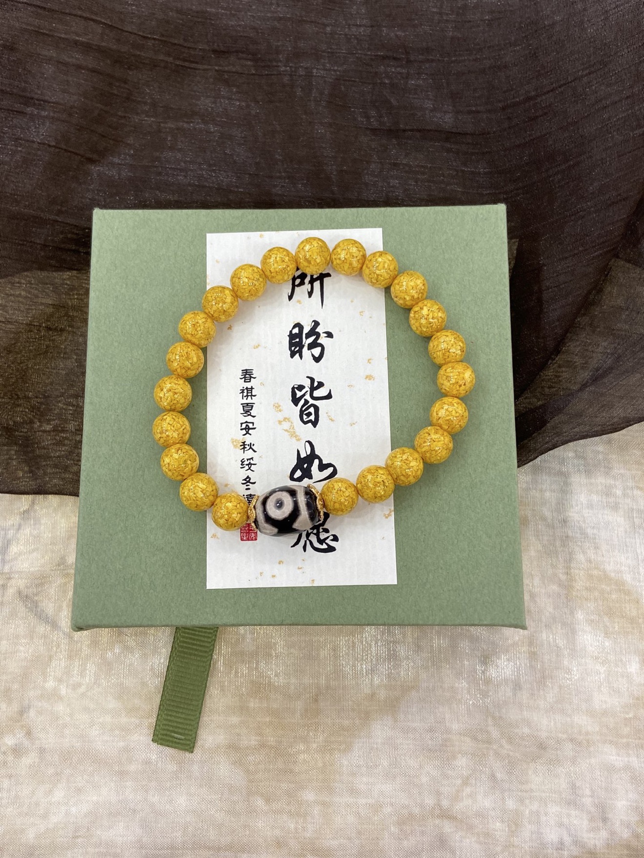 Dzi Bead Realgar Bracelet