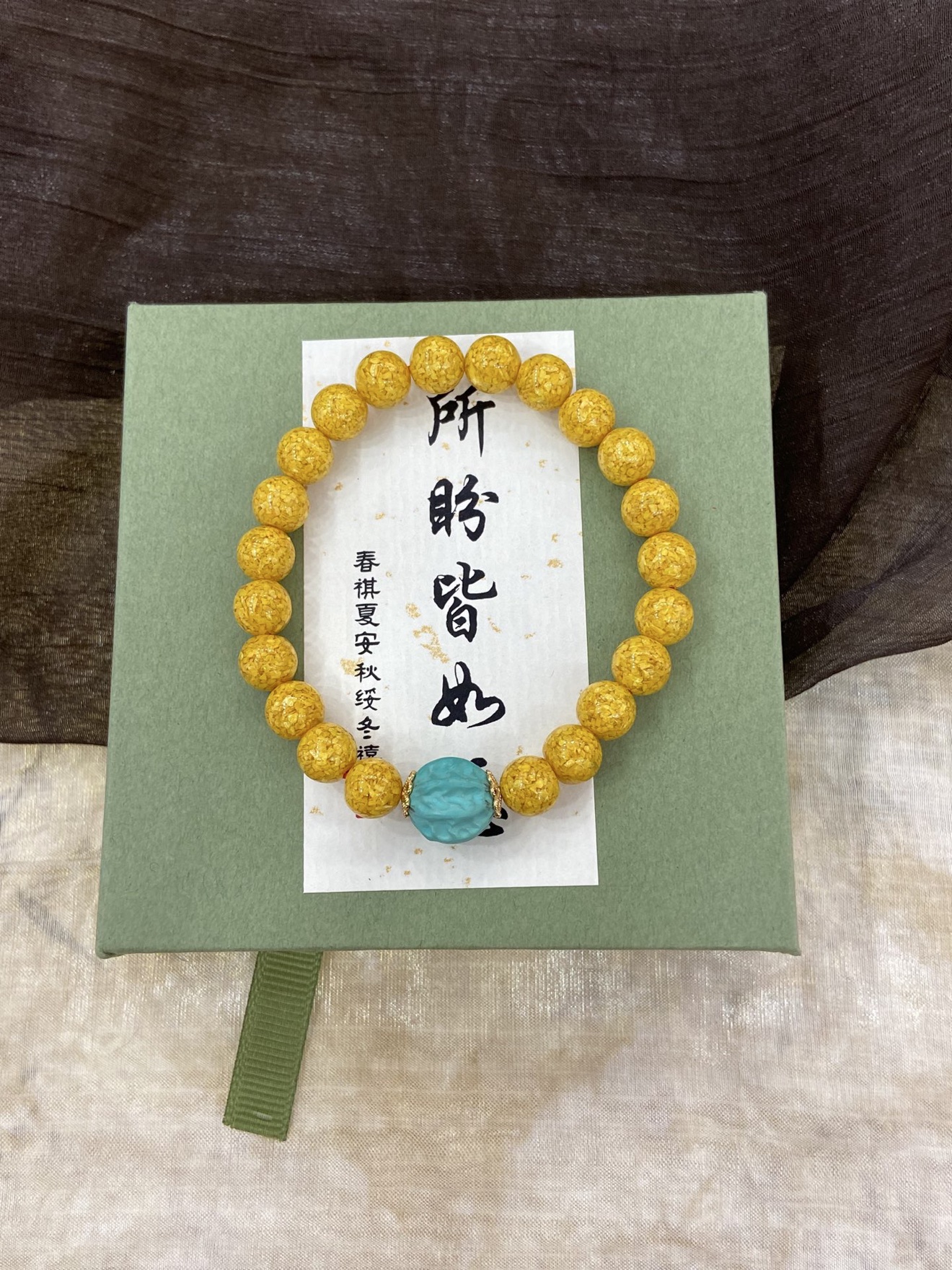 Carved Turquoise Realgar Bracelet