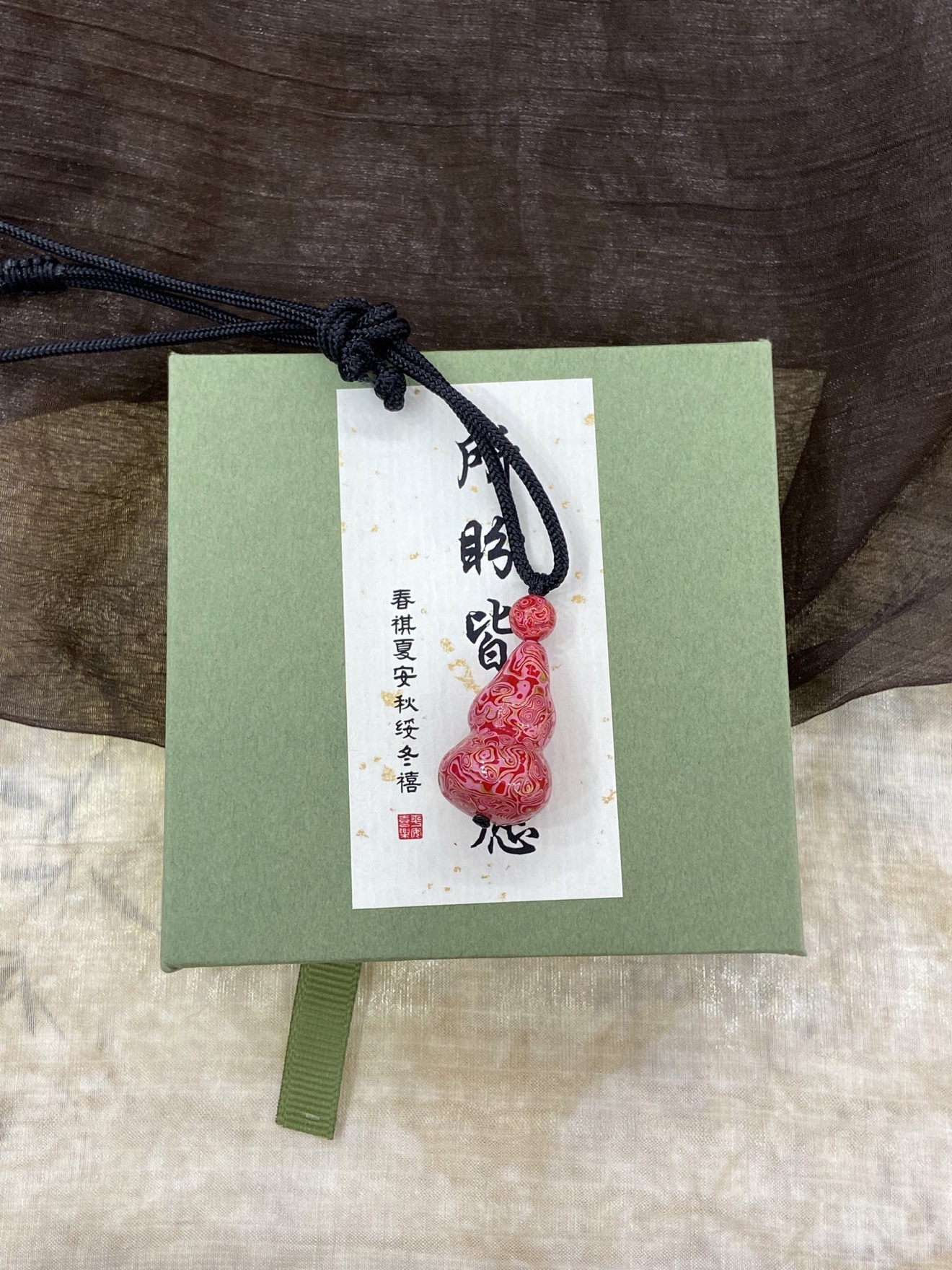 Pink Enamel Gourd Pendant