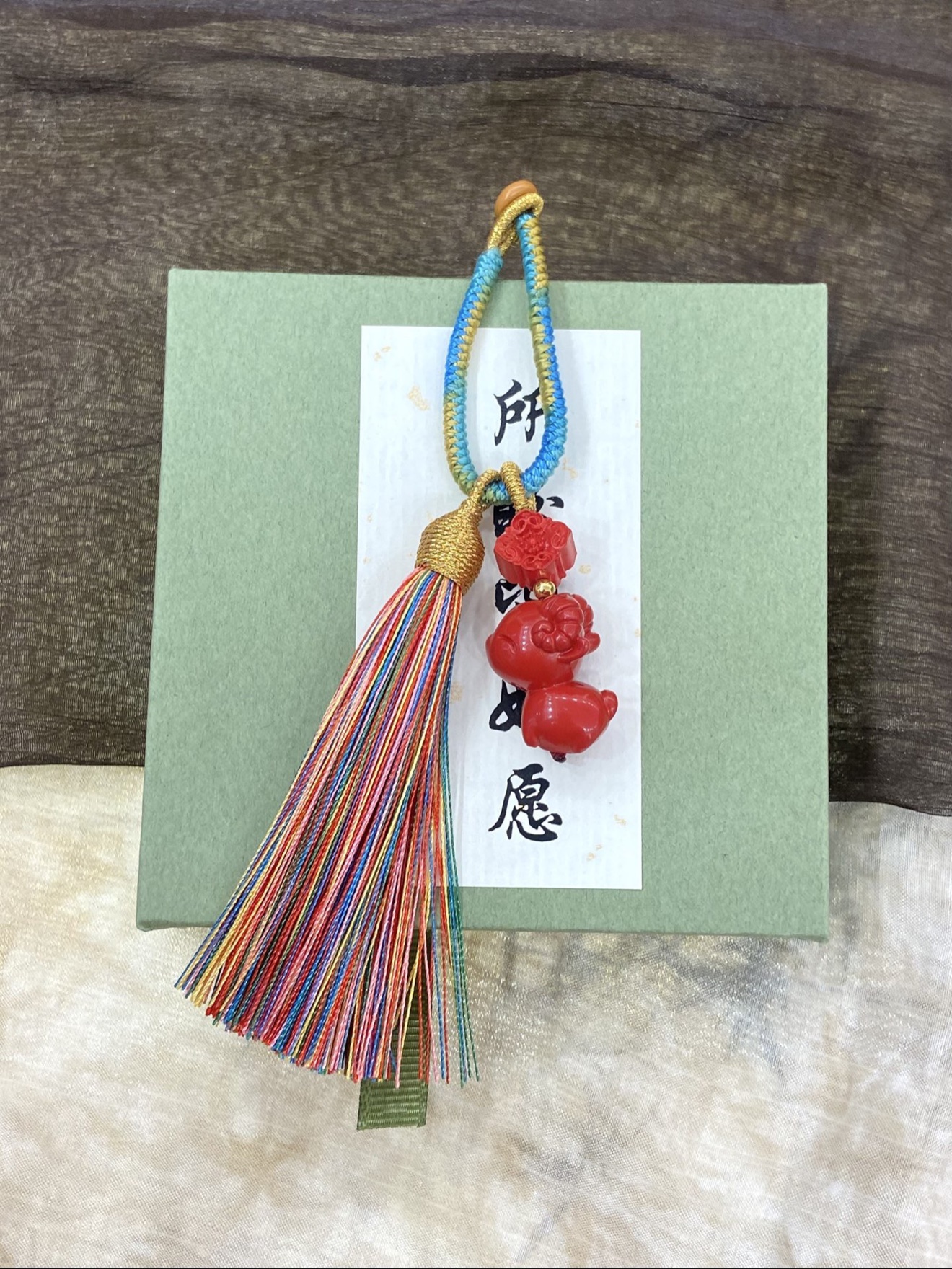 Cinnabar 'Joyful Sheep' Charm