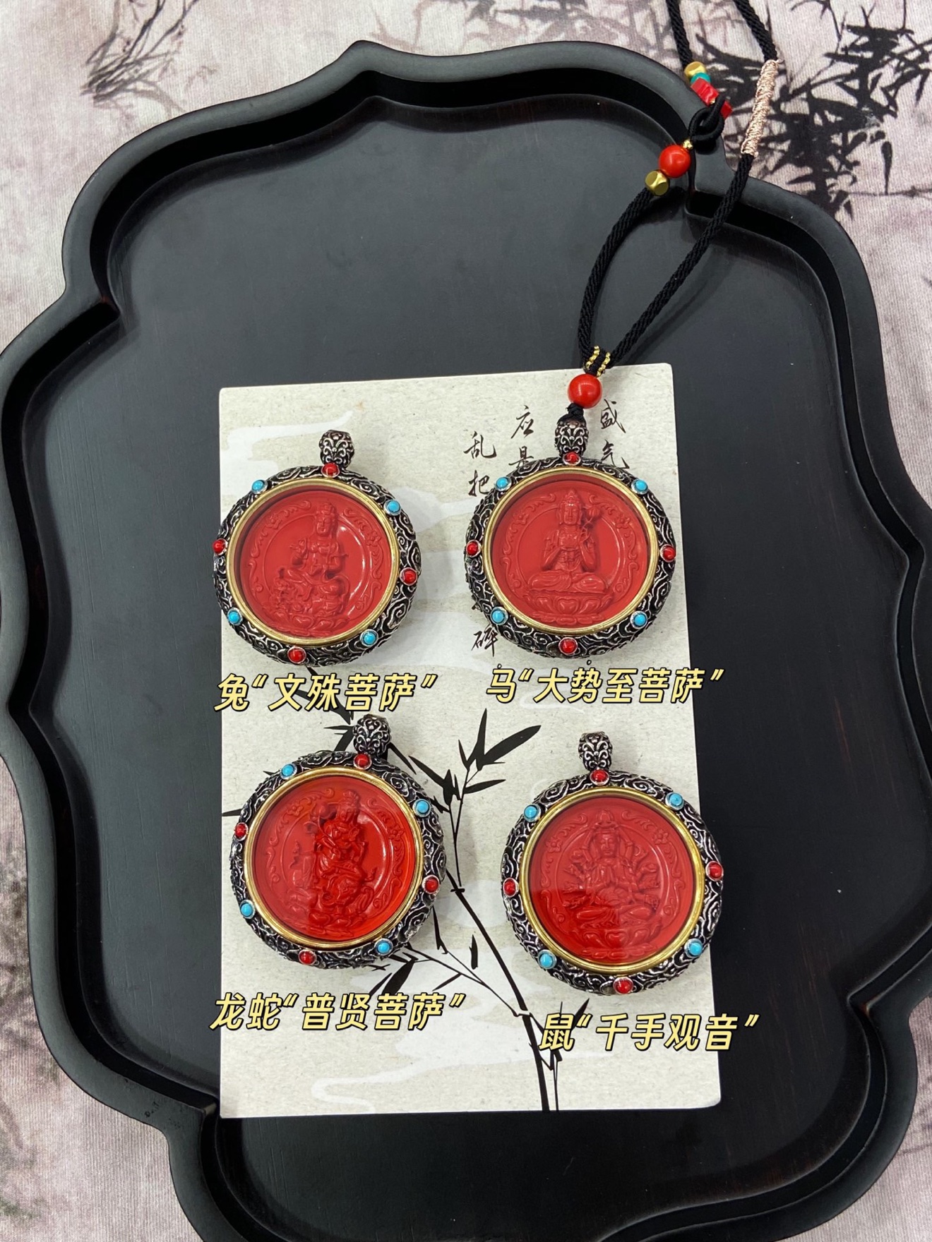 Cinnabar Natal Buddha 'Eight Treasures Compass' Pendant